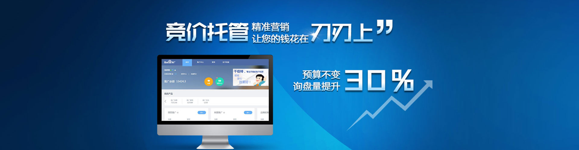 曲松信息流怎么做